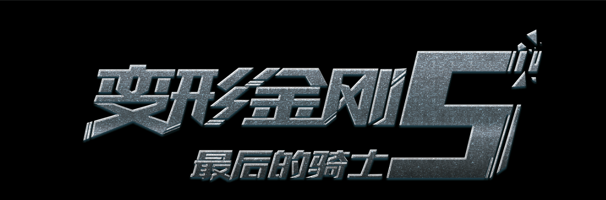 宝鸡文理学院毕业证校长名字